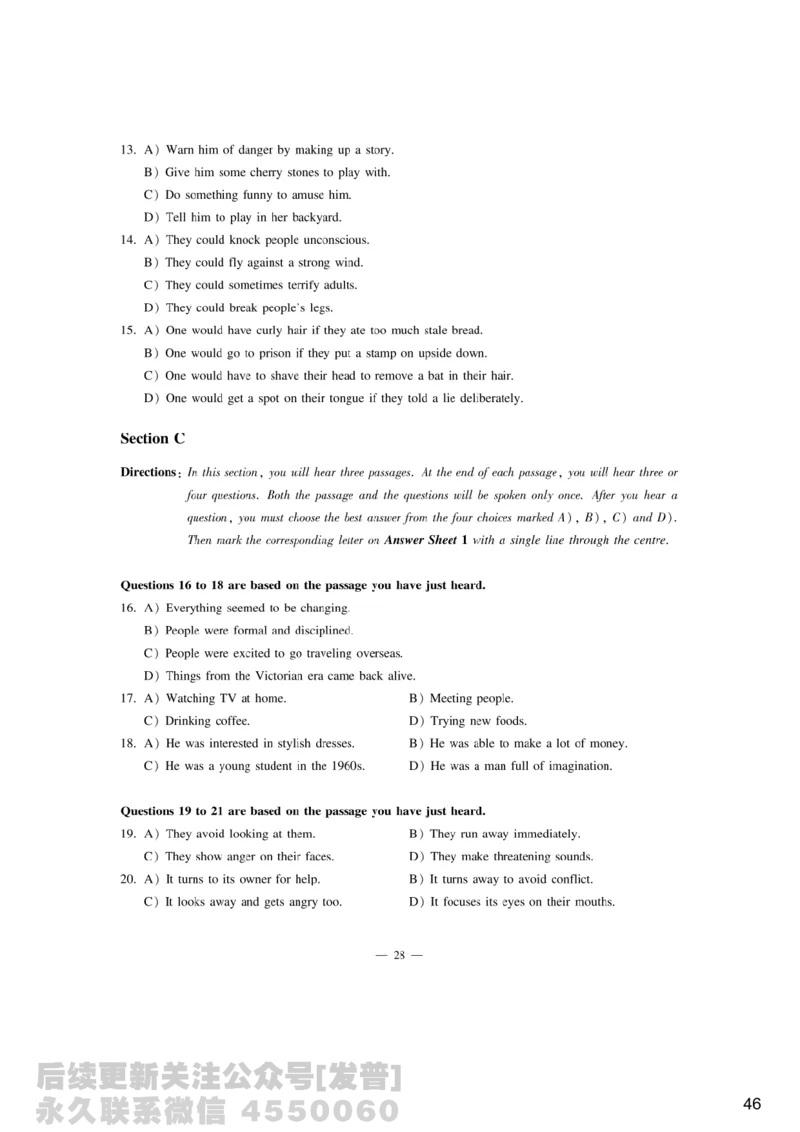 [9.4]--听力精讲4_最新更新，视频都在这_2026、6月四级速转存易和谐_1、2025年6月四级_10.2026四级英语橙啦_{1}--课程_{9}--听力精讲