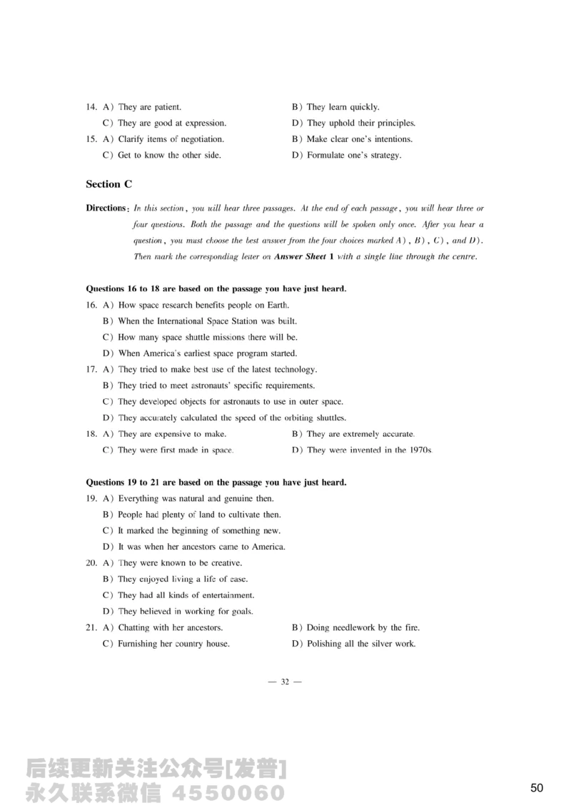 [9.4]--听力精讲4_最新更新，视频都在这_2026、6月四级速转存易和谐_1、2025年6月四级_10.2026四级英语橙啦_{1}--课程_{9}--听力精讲