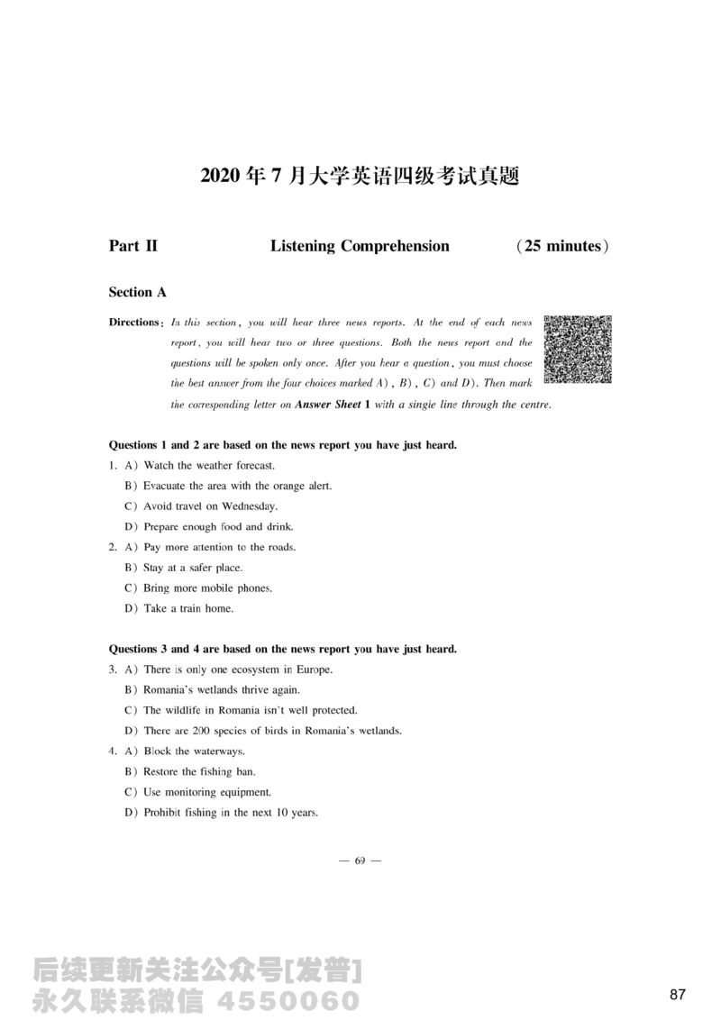 [9.4]--听力精讲4_最新更新，视频都在这_2026、6月四级速转存易和谐_1、2025年6月四级_10.2026四级英语橙啦_{1}--课程_{9}--听力精讲