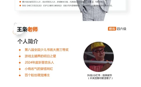 [9.4]--听力精讲4_最新更新，视频都在这_2026、6月四级速转存易和谐_1、2025年6月四级_10.2026四级英语橙啦_{1}--课程_{9}--听力精讲