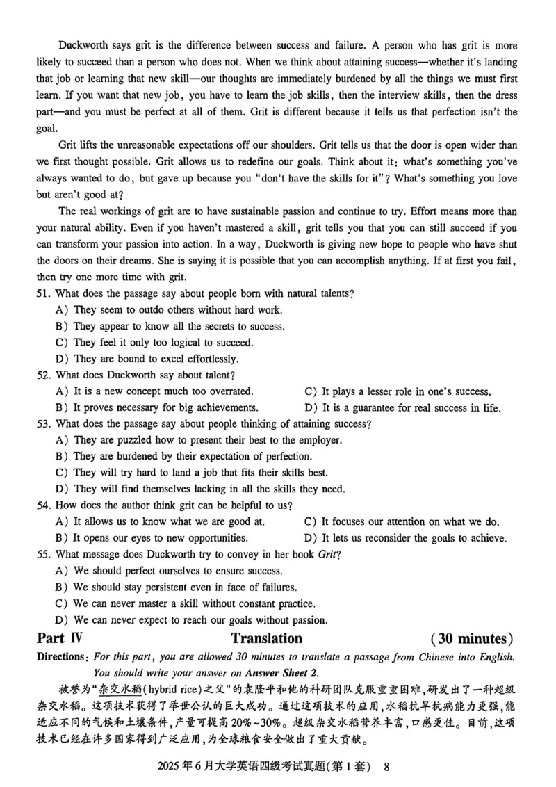 2025年6月三套真题带答案解析_最新更新，视频都在这_2026、6月四级速转存易和谐_讲义_就这样过英语四级真题+模拟