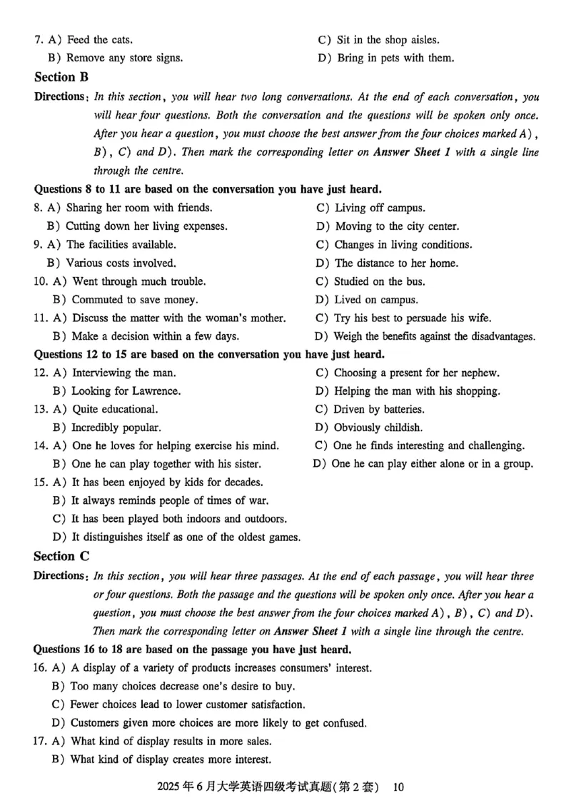 2025年6月三套真题带答案解析_最新更新，视频都在这_2026、6月四级速转存易和谐_讲义_就这样过英语四级真题+模拟
