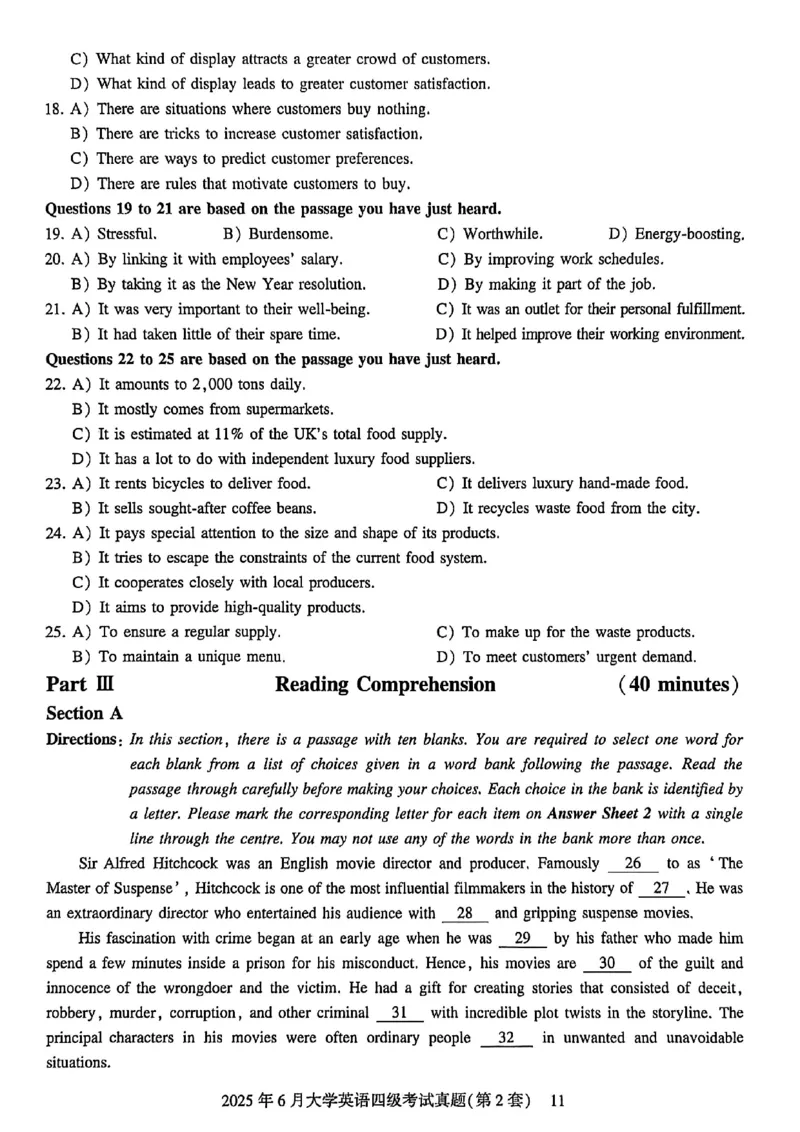 2025年6月三套真题带答案解析_最新更新，视频都在这_2026、6月四级速转存易和谐_讲义_就这样过英语四级真题+模拟