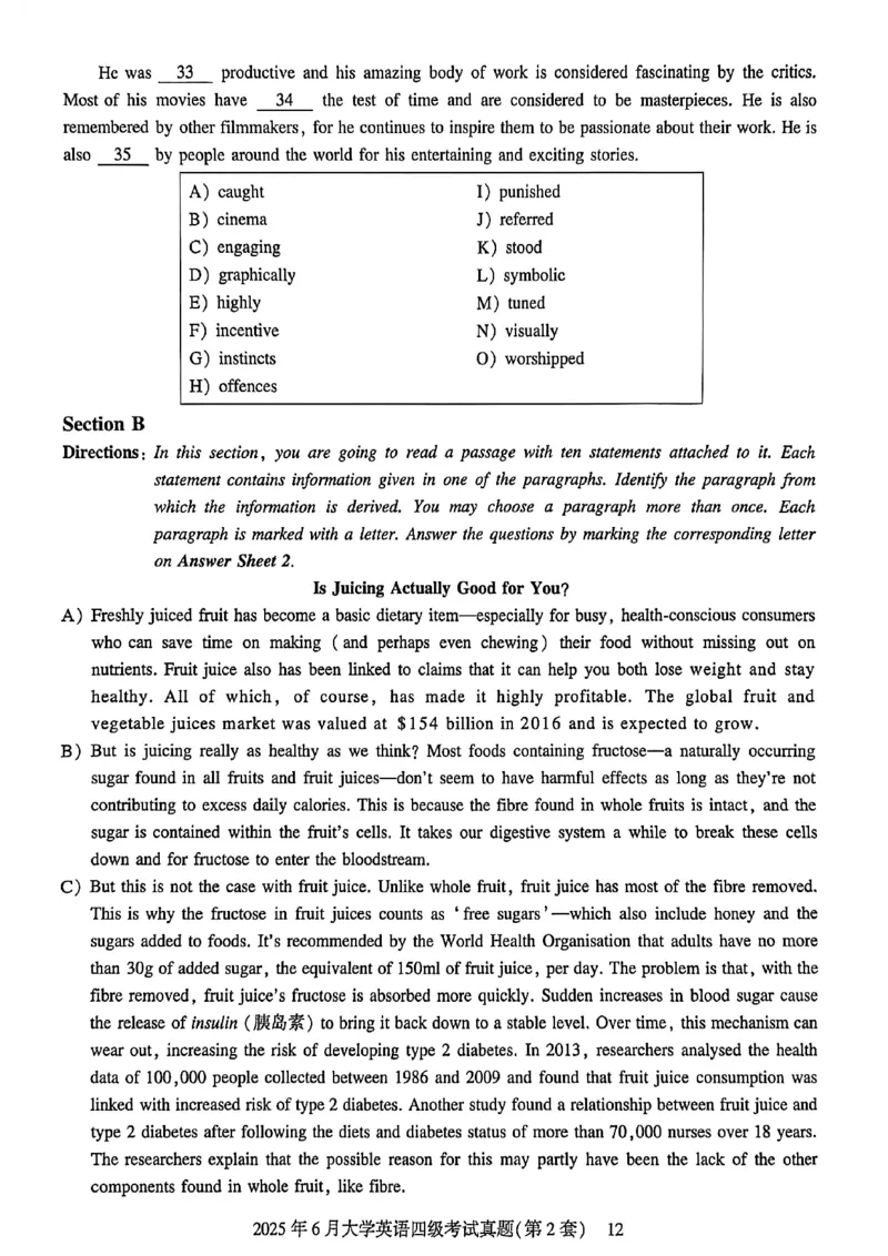 2025年6月三套真题带答案解析_最新更新，视频都在这_2026、6月四级速转存易和谐_讲义_就这样过英语四级真题+模拟