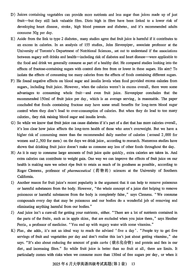 2025年6月三套真题带答案解析_最新更新，视频都在这_2026、6月四级速转存易和谐_讲义_就这样过英语四级真题+模拟