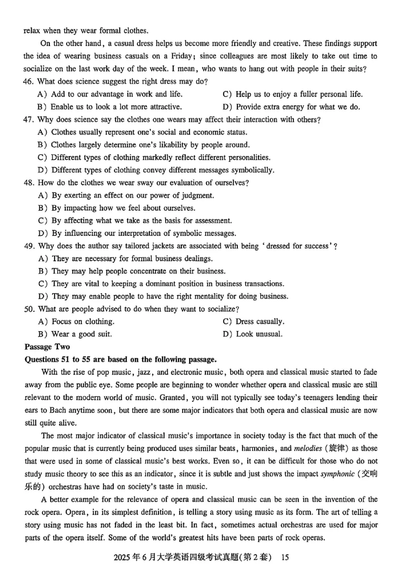 2025年6月三套真题带答案解析_最新更新，视频都在这_2026、6月四级速转存易和谐_讲义_就这样过英语四级真题+模拟