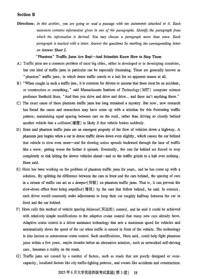 2025年6月三套真题带答案解析_最新更新，视频都在这_2026、6月四级速转存易和谐_讲义_就这样过英语四级真题+模拟