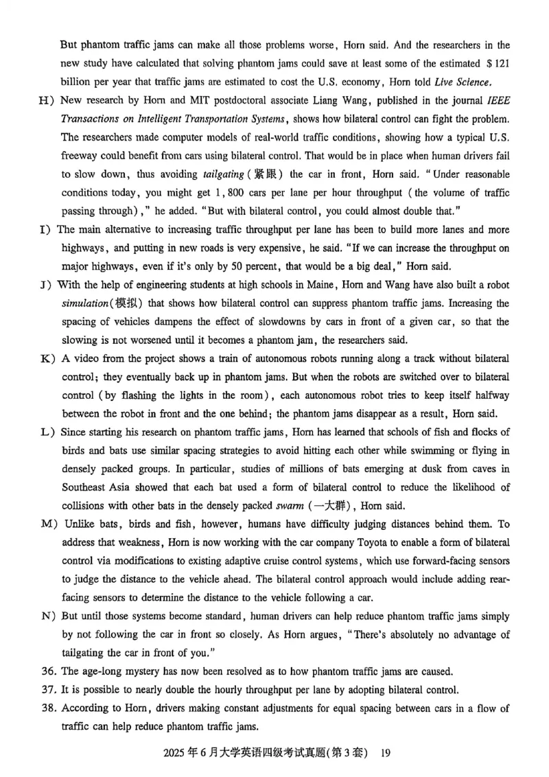 2025年6月三套真题带答案解析_最新更新，视频都在这_2026、6月四级速转存易和谐_讲义_就这样过英语四级真题+模拟