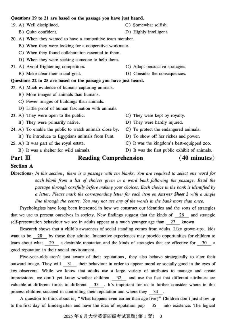 2025年6月三套真题带答案解析_最新更新，视频都在这_2026、6月四级速转存易和谐_讲义_就这样过英语四级真题+模拟