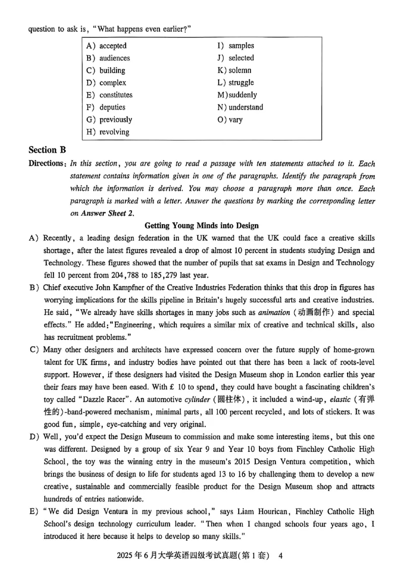 2025年6月三套真题带答案解析_最新更新，视频都在这_2026、6月四级速转存易和谐_讲义_就这样过英语四级真题+模拟