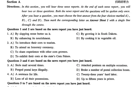 2025年6月三套真题带答案解析_最新更新，视频都在这_2026、6月四级速转存易和谐_讲义_就这样过英语四级真题+模拟
