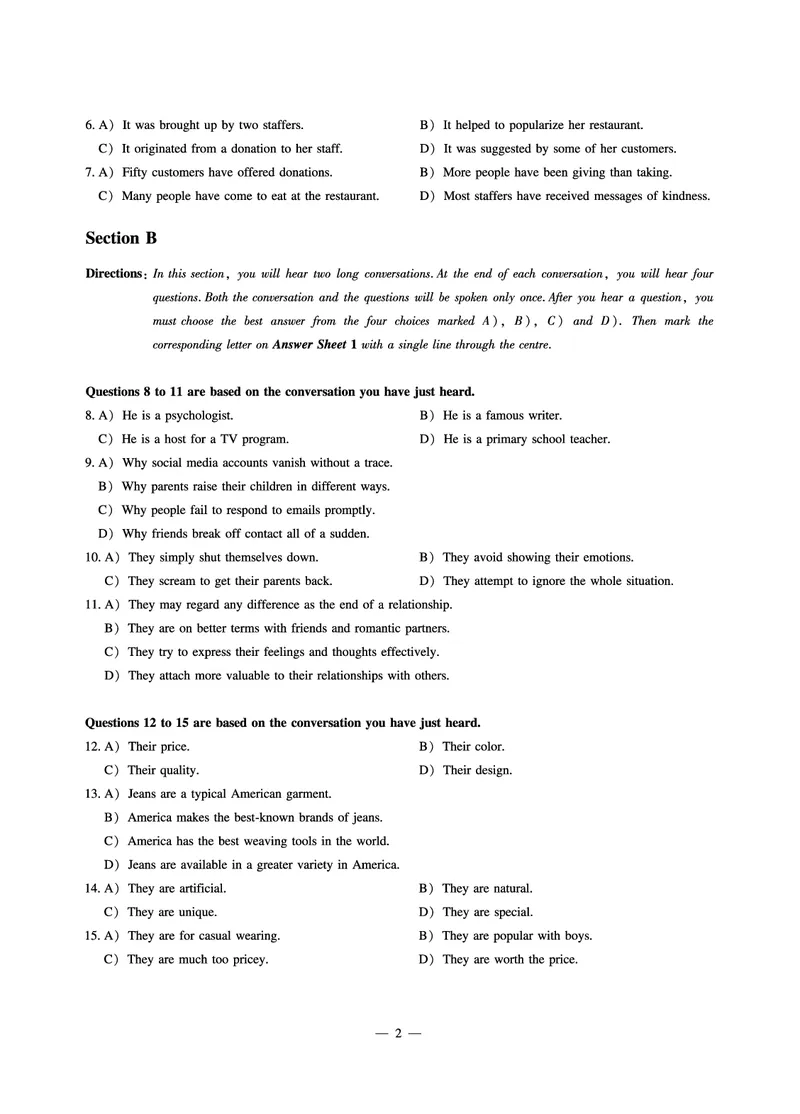 8.31CTP2023年6月四级第二套_最新更新，视频都在这_2026、6月四级速转存易和谐_1、2025年6月四级_10.2026四级英语橙啦_{2}--资料_{1}-真题
