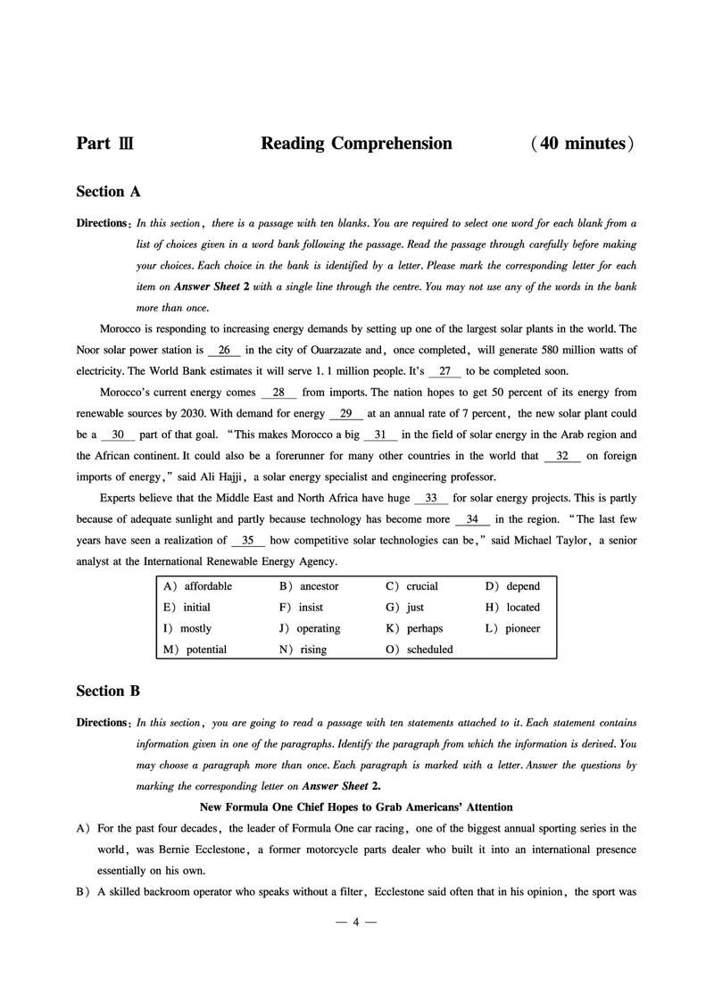 8.31CTP2023年6月四级第二套_最新更新，视频都在这_2026、6月四级速转存易和谐_1、2025年6月四级_10.2026四级英语橙啦_{2}--资料_{1}-真题