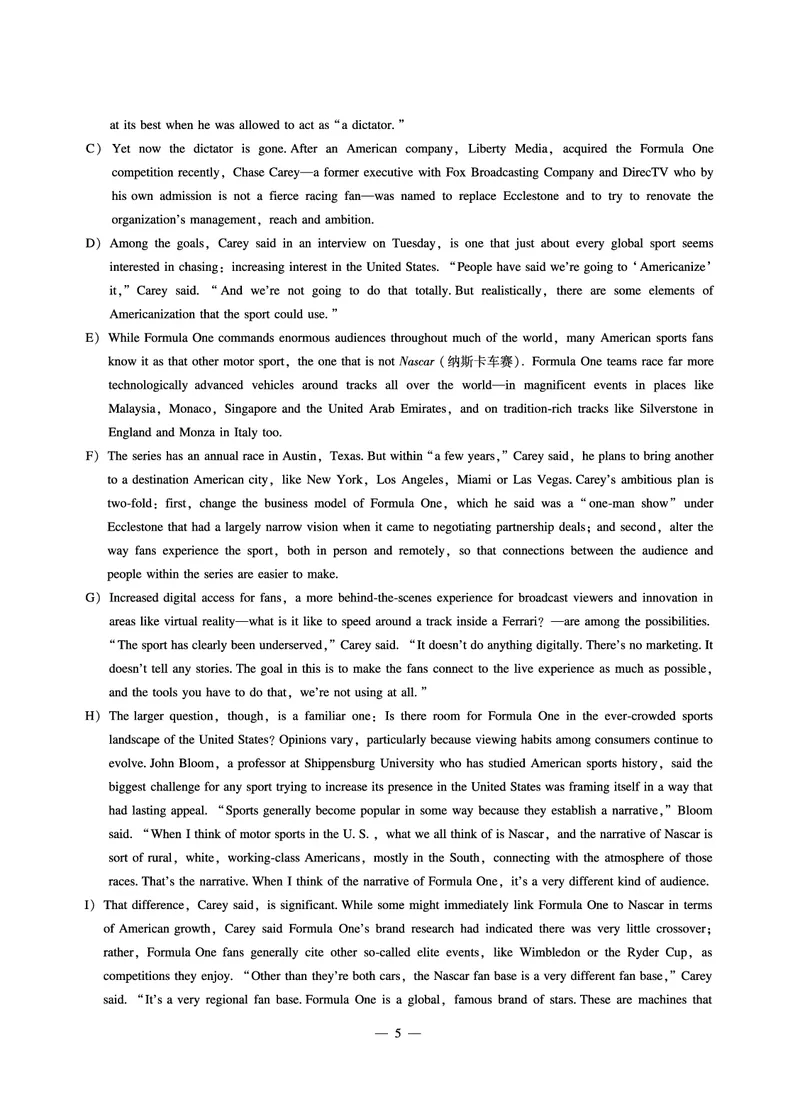 8.31CTP2023年6月四级第二套_最新更新，视频都在这_2026、6月四级速转存易和谐_1、2025年6月四级_10.2026四级英语橙啦_{2}--资料_{1}-真题