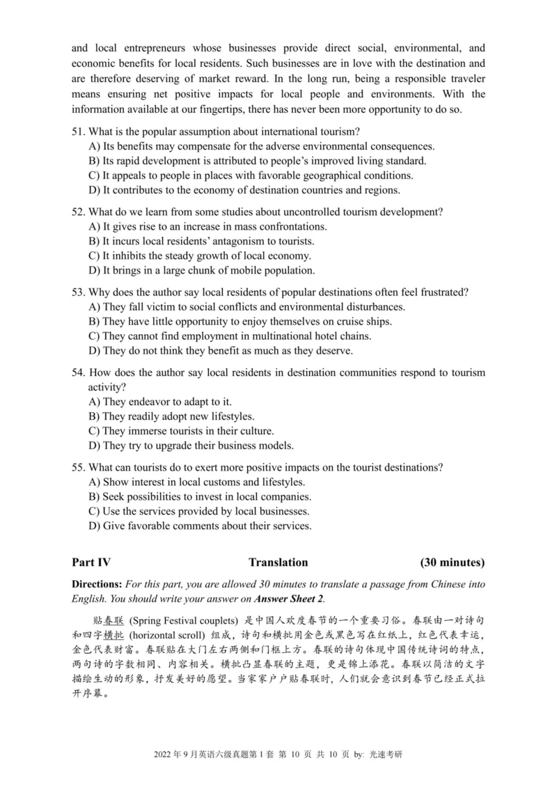 2022.09六级真题全3套(带书签)_02.四六级真题+模拟题（0128）_六级真题+音频+解析(0128)_03.2016&mdash;2025六级新题型_2022年09月六级