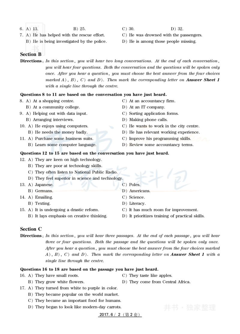 2017年6月大学英语四级考试真题卷2_最新更新，视频都在这_2026、6月四级速转存易和谐_四六级真题+资料包_四级真题_2017年6月CET4