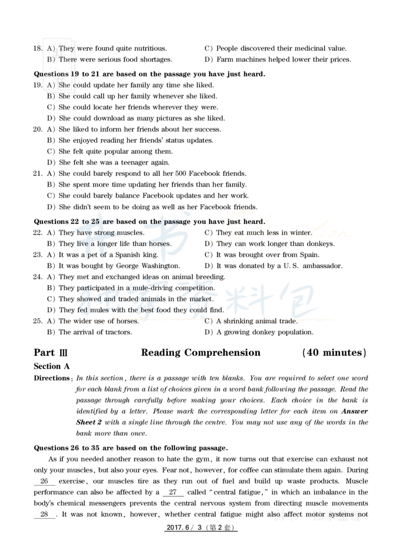2017年6月大学英语四级考试真题卷2_最新更新，视频都在这_2026、6月四级速转存易和谐_四六级真题+资料包_四级真题_2017年6月CET4