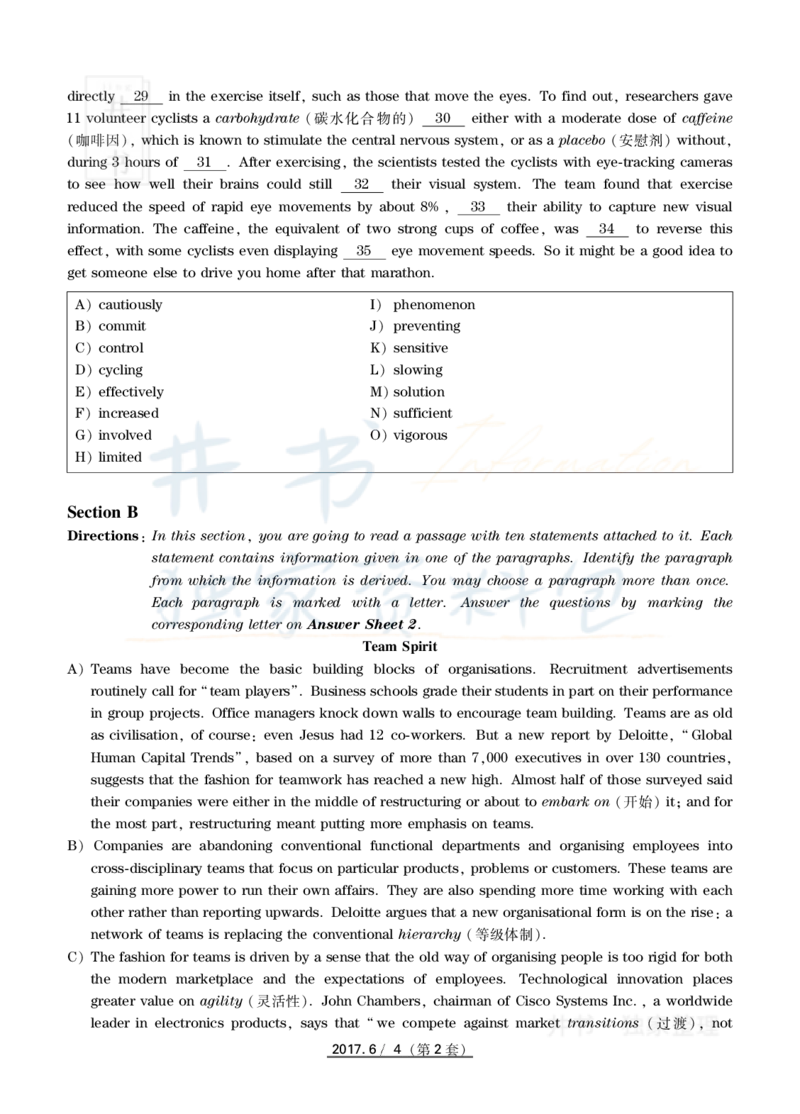2017年6月大学英语四级考试真题卷2_最新更新，视频都在这_2026、6月四级速转存易和谐_四六级真题+资料包_四级真题_2017年6月CET4