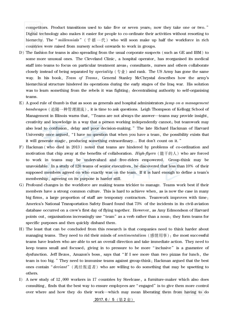 2017年6月大学英语四级考试真题卷2_最新更新，视频都在这_2026、6月四级速转存易和谐_四六级真题+资料包_四级真题_2017年6月CET4