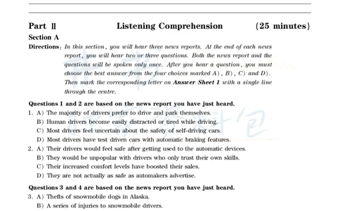 2017年6月大学英语四级考试真题卷2_最新更新，视频都在这_2026、6月四级速转存易和谐_四六级真题+资料包_四级真题_2017年6月CET4