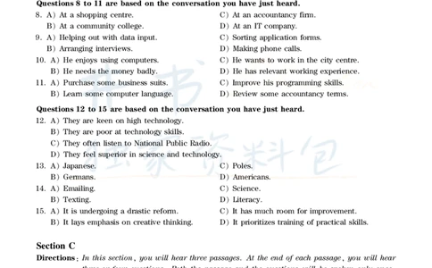 2017年6月大学英语四级考试真题卷2_最新更新，视频都在这_2026、6月四级速转存易和谐_四六级真题+资料包_四级真题_2017年6月CET4