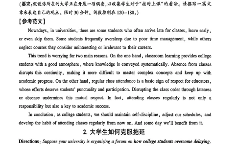 就这样过英语四级专项预测_最新更新，视频都在这_2026、6月四级速转存易和谐_讲义_就这样过英语四级真题+模拟