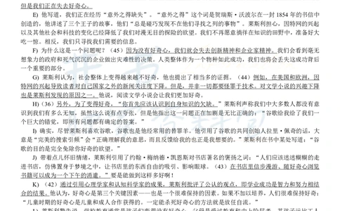 2017年12月大学英语四级考试答案及解析卷3_最新更新，视频都在这_2026、6月四级速转存易和谐_四六级真题+资料包_四级真题_2017年12月CET4