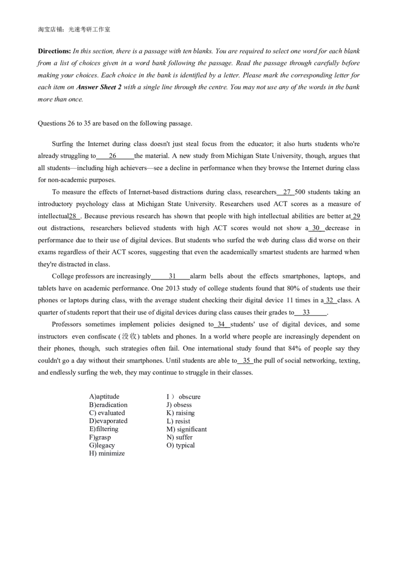 2018年12月六级真题全3套_02.四六级真题+模拟题（0128）_六级真题+音频+解析(0128)_03.2016&mdash;2025六级新题型_2018年12月六级_2018.12六级真题word