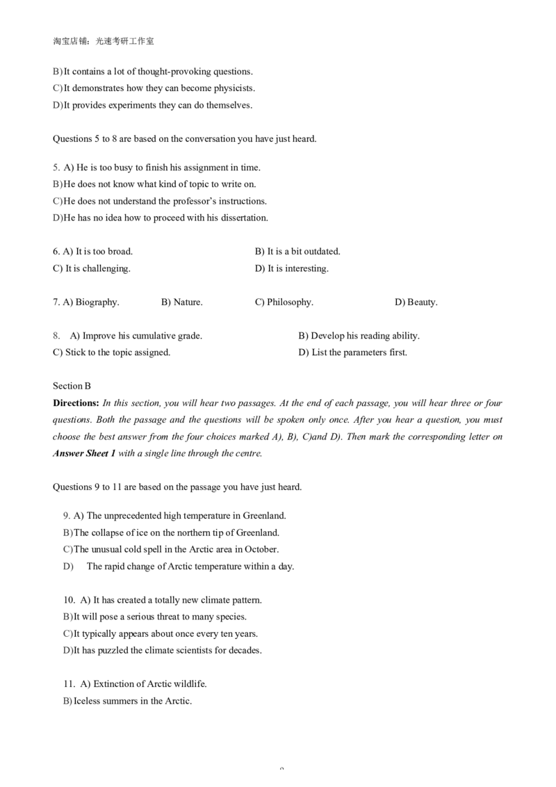 2018年12月六级真题全3套_02.四六级真题+模拟题（0128）_六级真题+音频+解析(0128)_03.2016&mdash;2025六级新题型_2018年12月六级_2018.12六级真题word