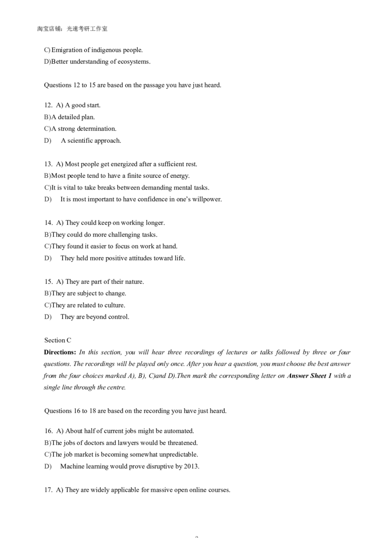 2018年12月六级真题全3套_02.四六级真题+模拟题（0128）_六级真题+音频+解析(0128)_03.2016&mdash;2025六级新题型_2018年12月六级_2018.12六级真题word