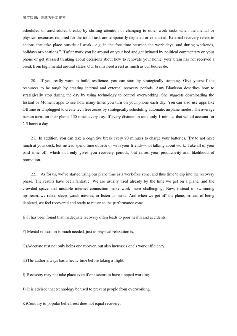 2018年12月六级真题全3套_02.四六级真题+模拟题（0128）_六级真题+音频+解析(0128)_03.2016&mdash;2025六级新题型_2018年12月六级_2018.12六级真题word