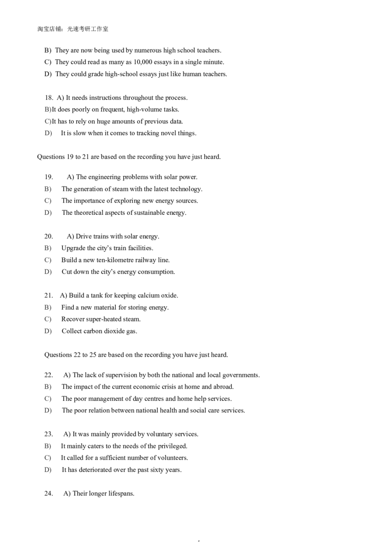 2018年12月六级真题全3套_02.四六级真题+模拟题（0128）_六级真题+音频+解析(0128)_03.2016&mdash;2025六级新题型_2018年12月六级_2018.12六级真题word