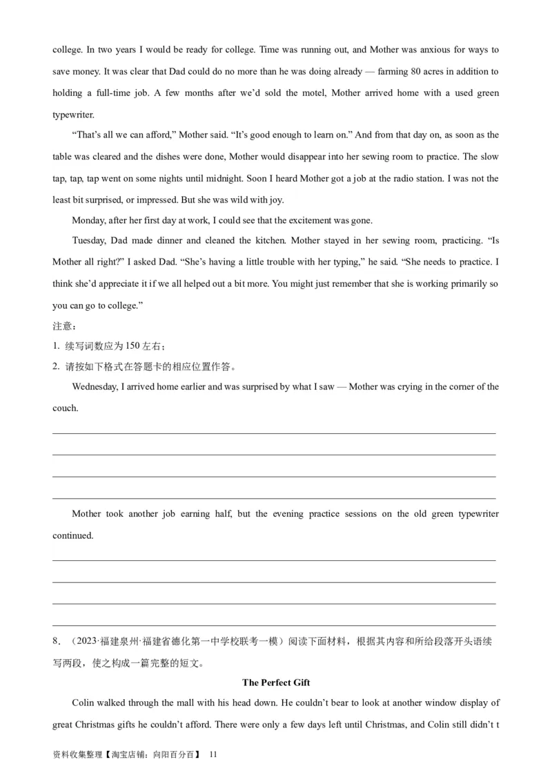 考点巩固卷20读后续写（原卷版）_03高考英语_新高考复习资料_2024年新高考资料_一轮复习资料_完2024年高考英语一轮复习考点通关卷（新高考）_考点巩固卷20读后续写