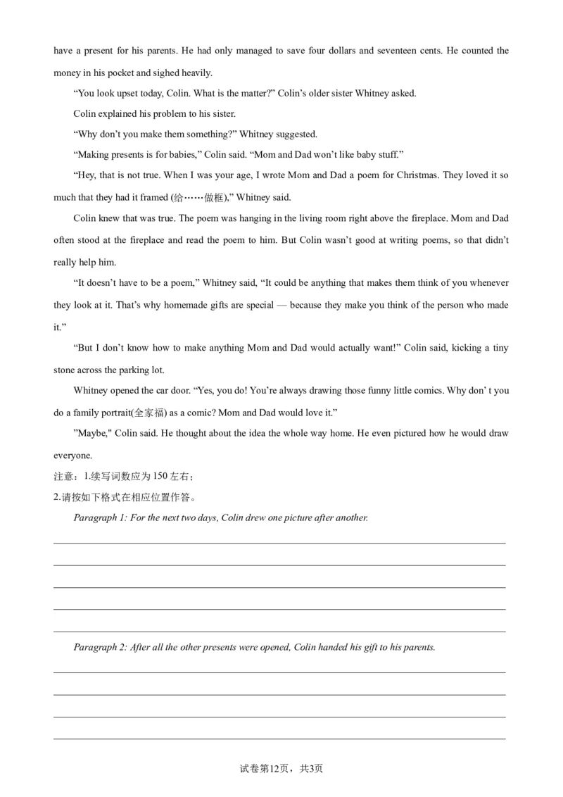 考点巩固卷20读后续写（原卷版）_03高考英语_新高考复习资料_2024年新高考资料_一轮复习资料_完2024年高考英语一轮复习考点通关卷（新高考）_考点巩固卷20读后续写