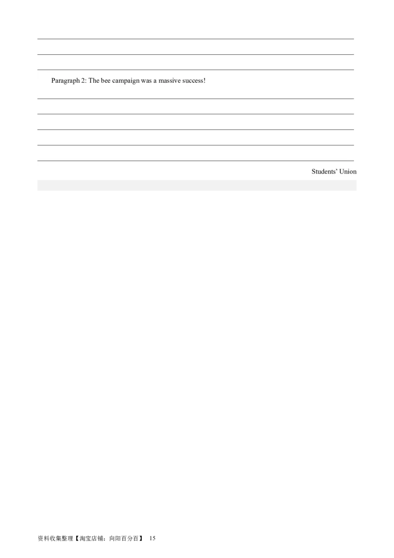 考点巩固卷20读后续写（原卷版）_03高考英语_新高考复习资料_2024年新高考资料_一轮复习资料_完2024年高考英语一轮复习考点通关卷（新高考）_考点巩固卷20读后续写