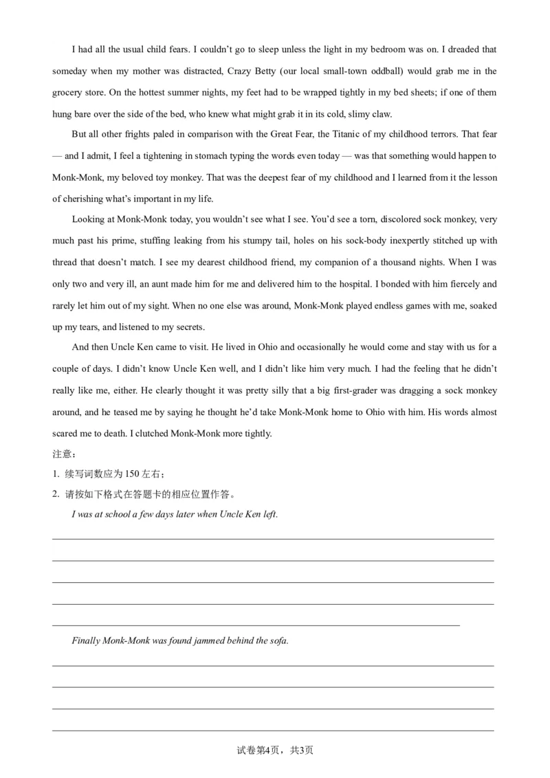 考点巩固卷20读后续写（原卷版）_03高考英语_新高考复习资料_2024年新高考资料_一轮复习资料_完2024年高考英语一轮复习考点通关卷（新高考）_考点巩固卷20读后续写