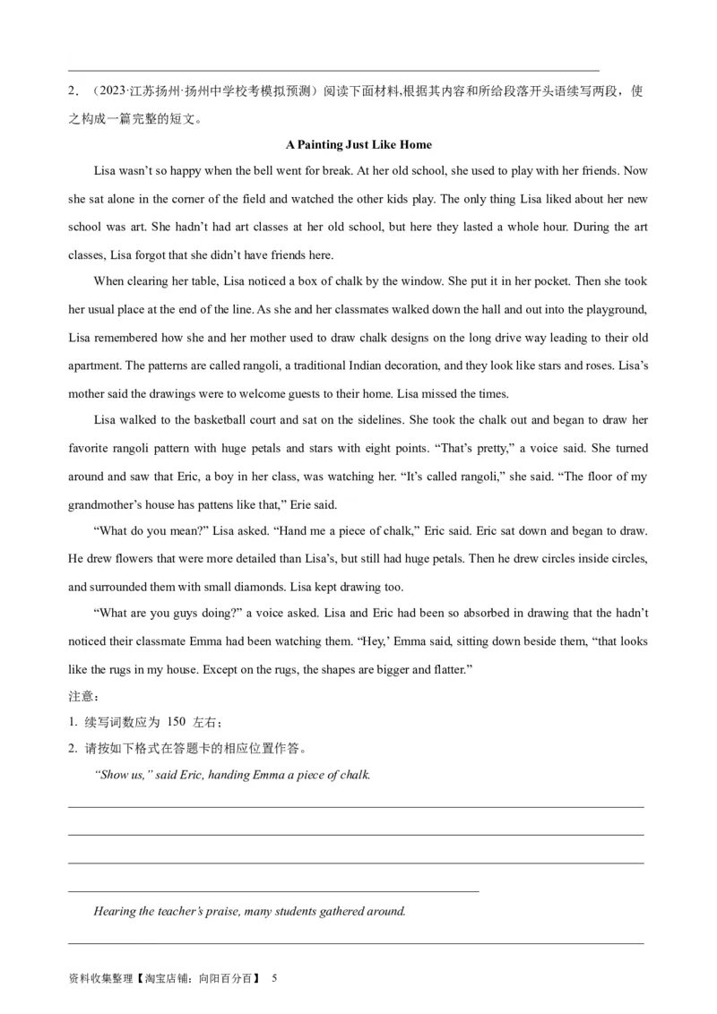 考点巩固卷20读后续写（原卷版）_03高考英语_新高考复习资料_2024年新高考资料_一轮复习资料_完2024年高考英语一轮复习考点通关卷（新高考）_考点巩固卷20读后续写