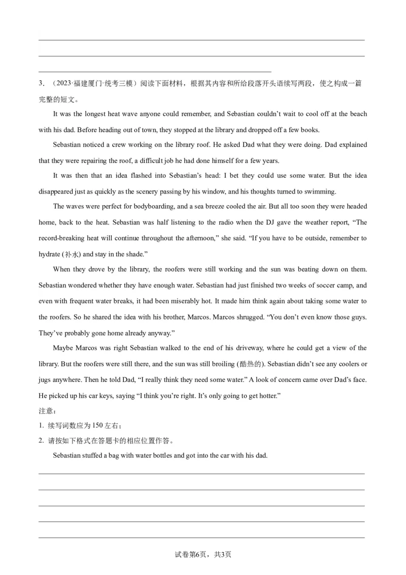 考点巩固卷20读后续写（原卷版）_03高考英语_新高考复习资料_2024年新高考资料_一轮复习资料_完2024年高考英语一轮复习考点通关卷（新高考）_考点巩固卷20读后续写