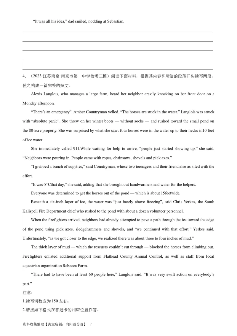 考点巩固卷20读后续写（原卷版）_03高考英语_新高考复习资料_2024年新高考资料_一轮复习资料_完2024年高考英语一轮复习考点通关卷（新高考）_考点巩固卷20读后续写