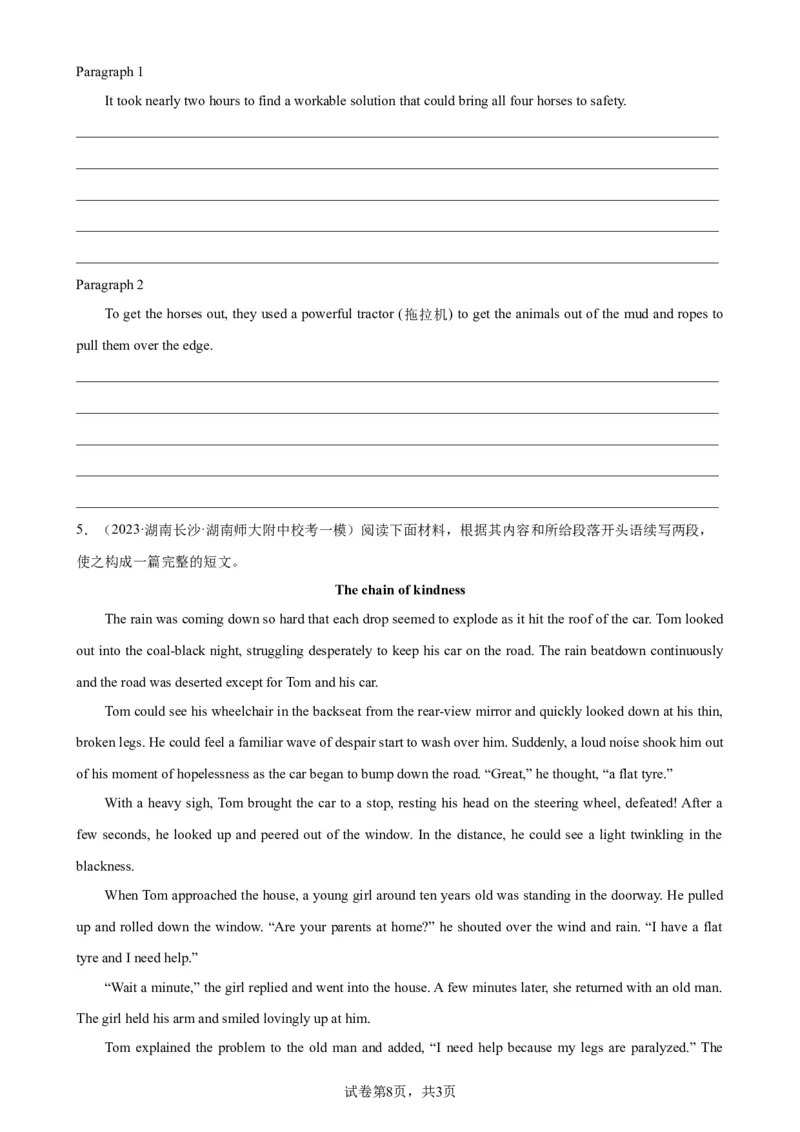 考点巩固卷20读后续写（原卷版）_03高考英语_新高考复习资料_2024年新高考资料_一轮复习资料_完2024年高考英语一轮复习考点通关卷（新高考）_考点巩固卷20读后续写