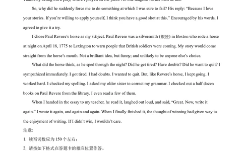 考点巩固卷20读后续写（原卷版）_03高考英语_新高考复习资料_2024年新高考资料_一轮复习资料_完2024年高考英语一轮复习考点通关卷（新高考）_考点巩固卷20读后续写