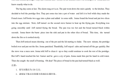 考点巩固卷20读后续写（原卷版）_03高考英语_新高考复习资料_2024年新高考资料_一轮复习资料_完2024年高考英语一轮复习考点通关卷（新高考）_考点巩固卷20读后续写