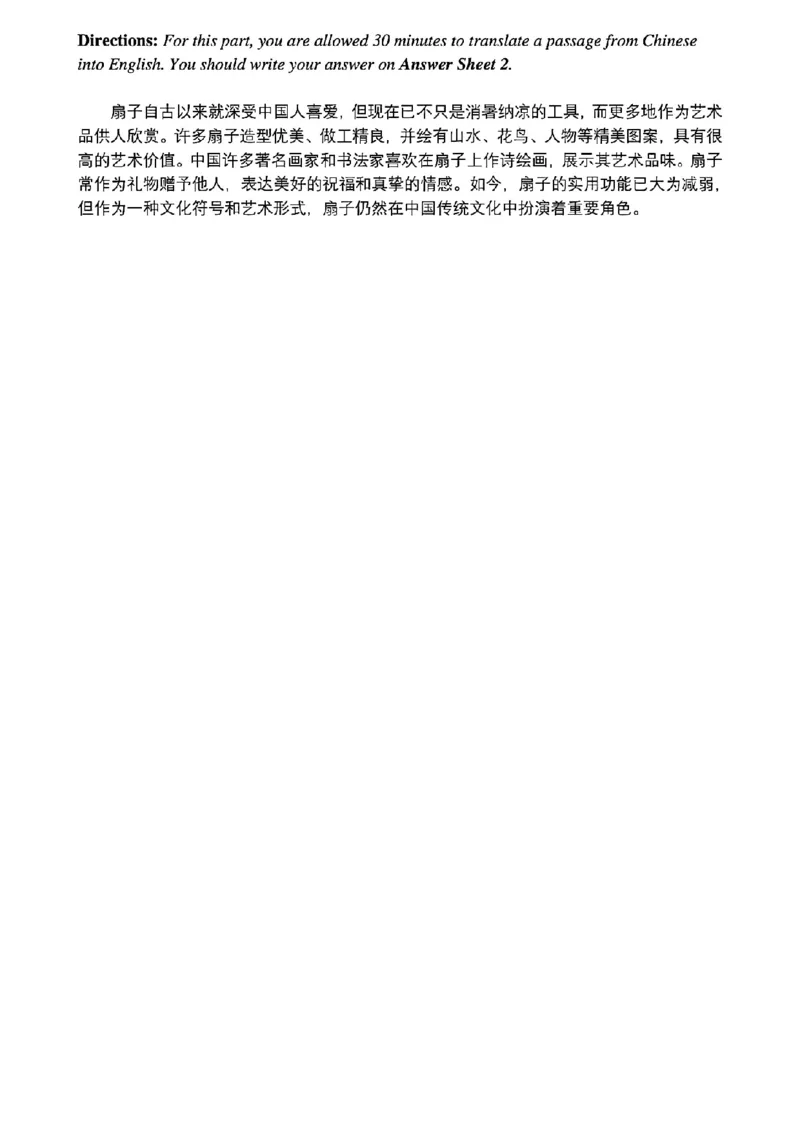 2024.06英语六级真题第3套_最新更新，视频都在这_2026、6月四级速转存易和谐_四六级真题+资料包_六级真题_2024年9月大学英语六级真题答案解析（全三套）