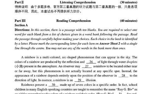 2024.06英语六级真题第3套_最新更新，视频都在这_2026、6月四级速转存易和谐_四六级真题+资料包_六级真题_2024年9月大学英语六级真题答案解析（全三套）