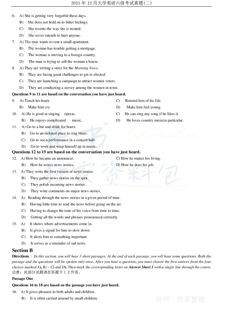 2015年12月大学英语6级（卷二）_最新更新，视频都在这_2026、6月四级速转存易和谐_四六级真题+资料包_六级真题_2007-2015年六级真题及答案解析_2015年12月英语六级真题