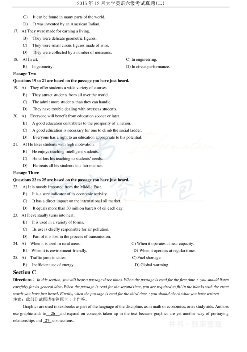 2015年12月大学英语6级（卷二）_最新更新，视频都在这_2026、6月四级速转存易和谐_四六级真题+资料包_六级真题_2007-2015年六级真题及答案解析_2015年12月英语六级真题