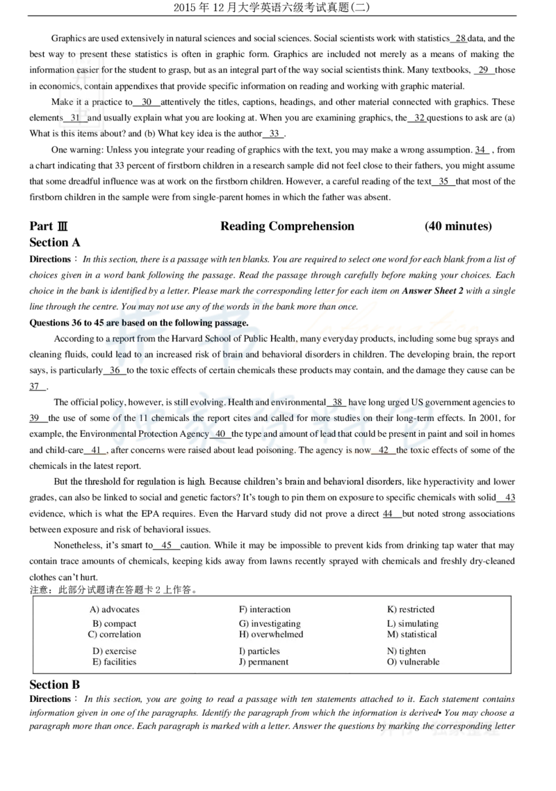 2015年12月大学英语6级（卷二）_最新更新，视频都在这_2026、6月四级速转存易和谐_四六级真题+资料包_六级真题_2007-2015年六级真题及答案解析_2015年12月英语六级真题