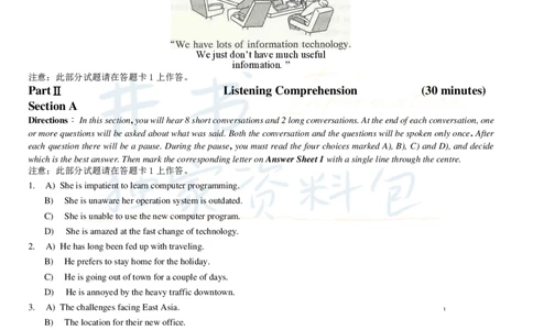 2015年12月大学英语6级（卷二）_最新更新，视频都在这_2026、6月四级速转存易和谐_四六级真题+资料包_六级真题_2007-2015年六级真题及答案解析_2015年12月英语六级真题