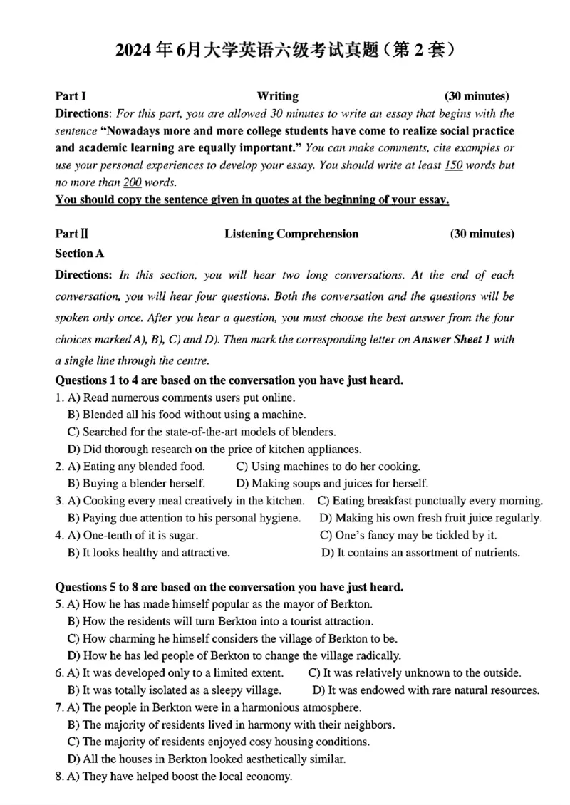 2024.06英语六级真题第2套_最新更新，视频都在这_2026、6月四级速转存易和谐_四六级真题+资料包_六级真题_2024年9月大学英语六级真题答案解析（全三套）