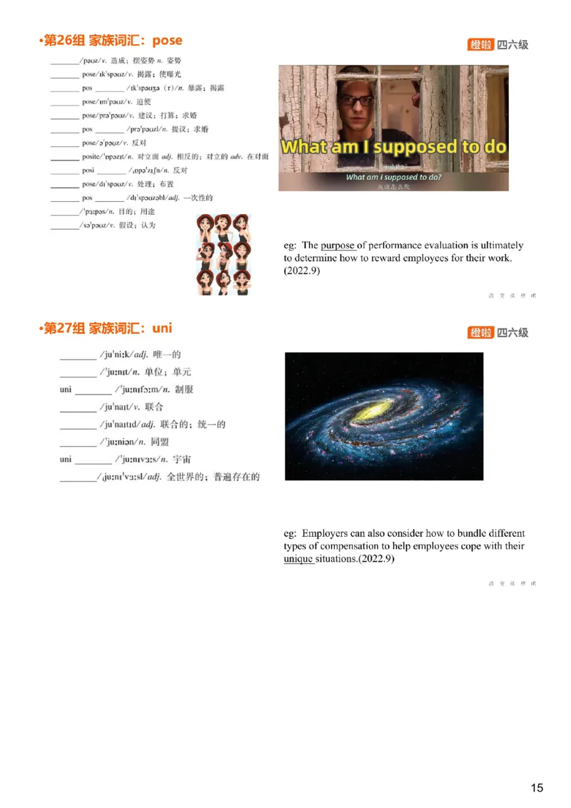 [4.17]--四级词汇17_最新更新，视频都在这_2026、6月四级速转存易和谐_1、2025年6月四级_10.2026四级英语橙啦_{1}--课程_{4}--四级词汇
